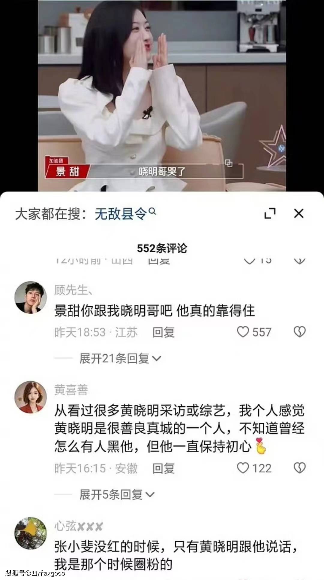 黄晓明一家的合照__黄晓明全家照片