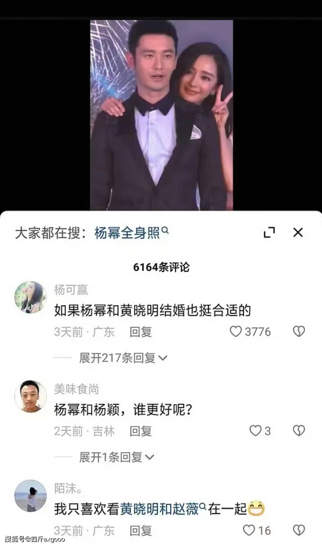 _黄晓明一家的合照_黄晓明全家照片