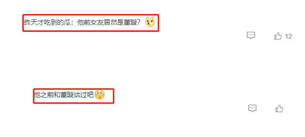 苏小玎被曝一年换三女友 深夜携友聚会随地小便被拍__苏小玎被曝一年换三女友 深夜携友聚会随地小便被拍