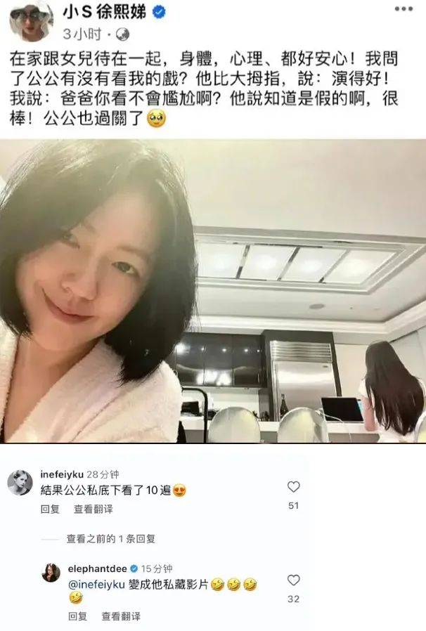 小S被女儿质疑搞外遇？大尺度床戏成公公私藏影片，在家看了不下十遍太炸裂__小S被女儿质疑搞外遇？大尺度床戏成公公私藏影片，在家看了不下十遍太炸裂