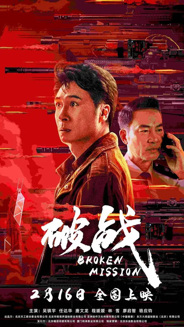 _吴镇宇演的_吴镇宇影片