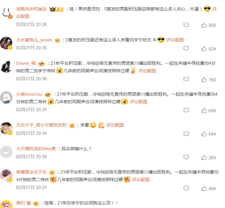 _刘诗诗演的谍战剧_刘诗诗演什么糊什么